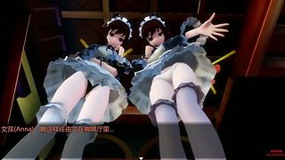 Shrinking purgatory Part 7 Inn(Giantess And Shrink)